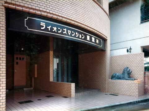 その他共用部 エントランス