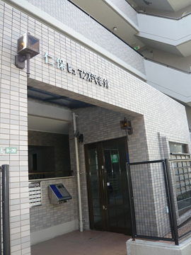 その他共用部 エントランス2