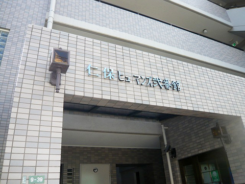 その他共用部 写真1