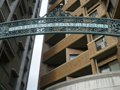 その他共用部 写真2