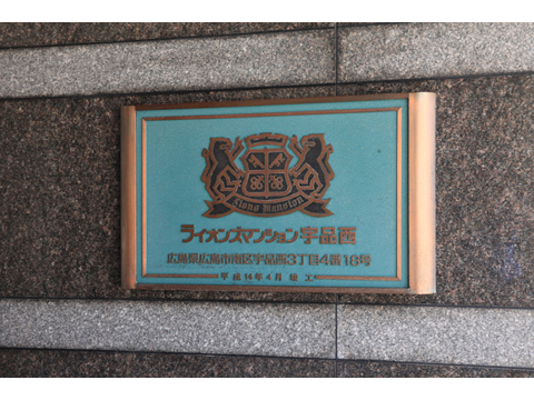 その他共用部 風除室