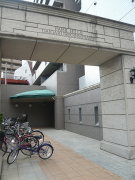 その他共用部 エントランス1