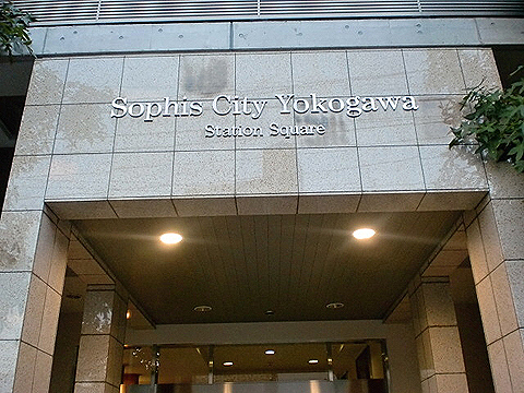 その他共用部　写真1