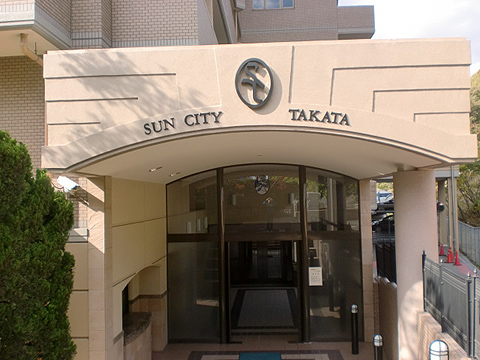 その他共用部　エントランス1