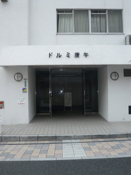 その他共用部　エントランス1