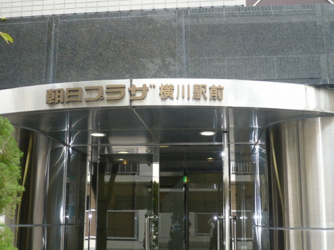 その他共用部　写真1