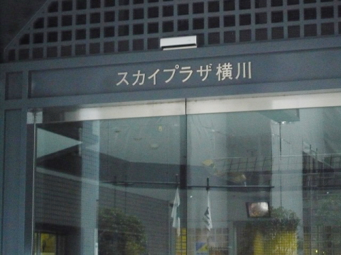 その他共用部　エントランス1