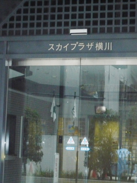 その他共用部　エントランス2