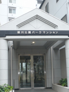 その他共用部　エントランス2