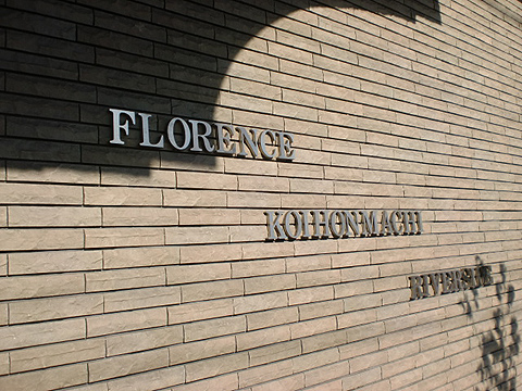 その他共用部　写真1