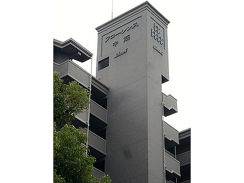 その他共用部 写真2