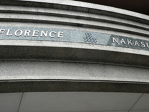 その他共用部　写真1