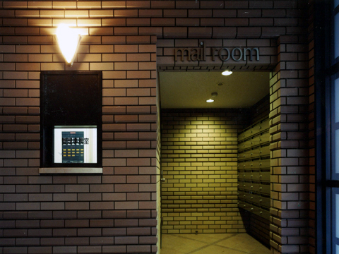 その他共用部　メールルーム