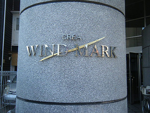 その他共用部　写真1