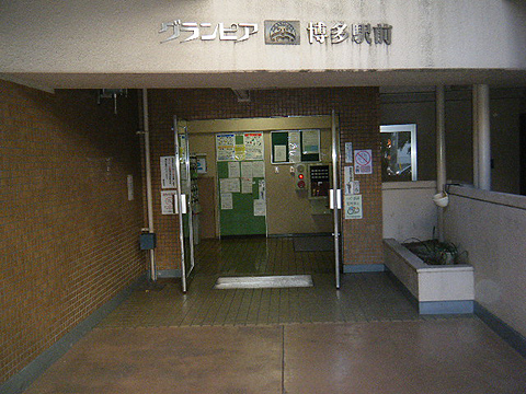 その他共用部　エントランス1