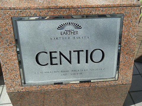 その他共用部　写真1