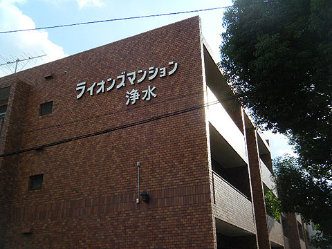 その他共用部　外観3