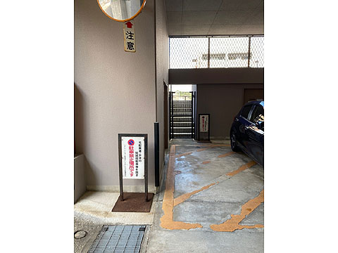 駐車場　来客用