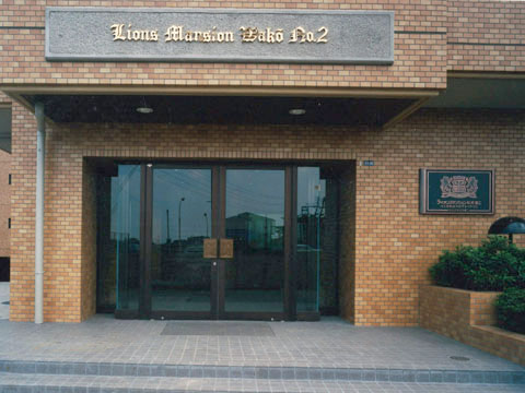 その他共用部　エントランス