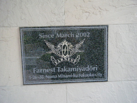 その他共用部 写真1