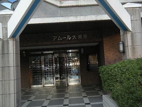 その他共用部　写真1