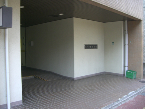 その他共用部 エントランス1