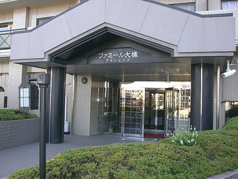 その他共用部 エントランス1