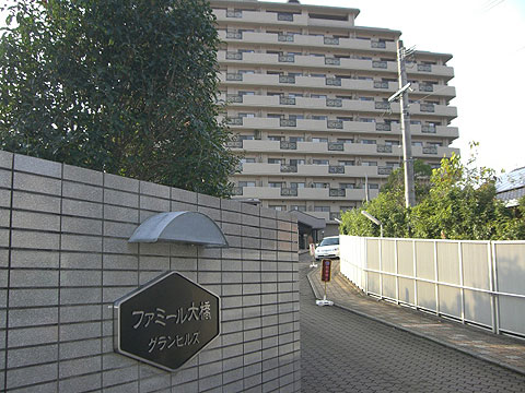 その他共用部 写真1