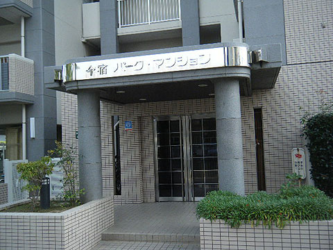 その他共用部　エントランス1