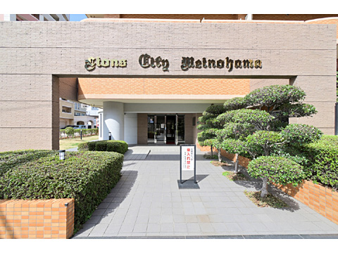 現地外観写真　ライオンズシティ姪浜 4