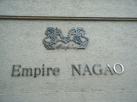 その他共用部　写真1