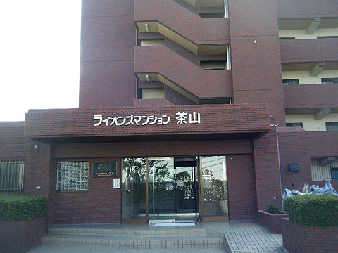 その他共用部　外観3