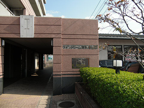 その他共用部　写真１