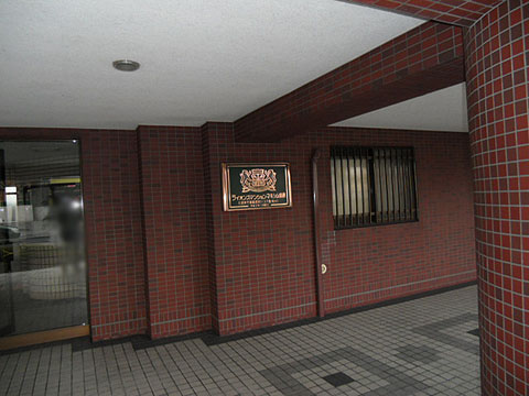 その他共用部　写真１