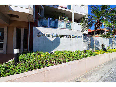 その他共用部 IMG_7587