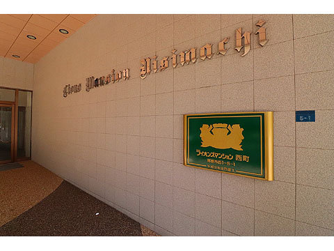 エントランス IMG_0087