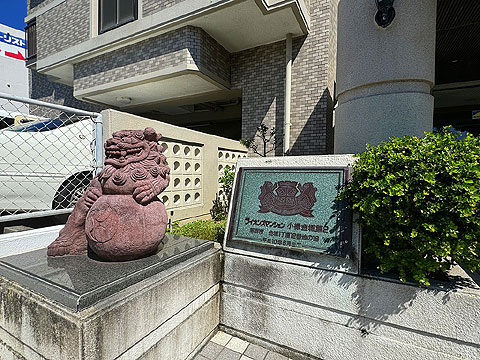 エントランス IMG_0320