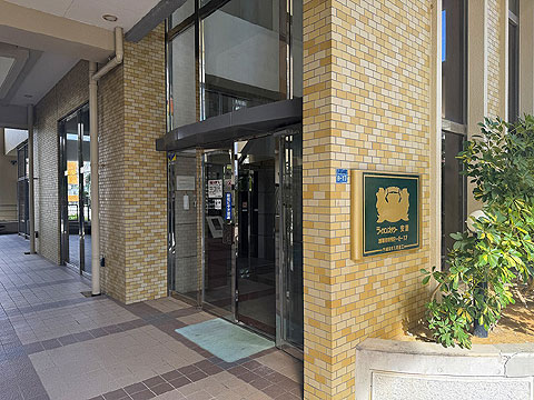 エントランス　IMG_2239