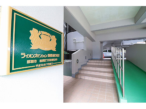 エントランス IMG_9117