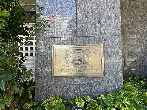 その他共用部　IMG_2301