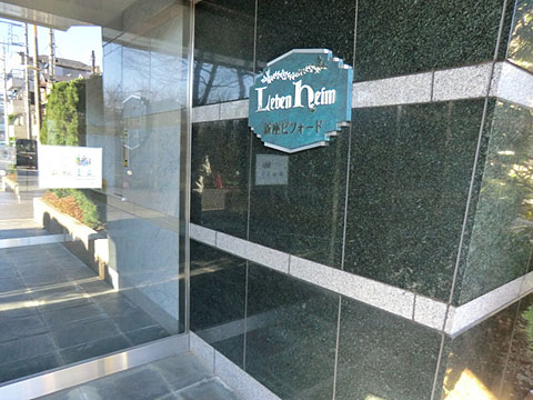 その他共用部　写真1