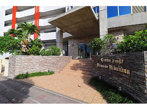 エントランス IMG_2054