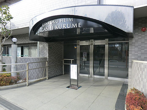 その他共用部　エントランス1