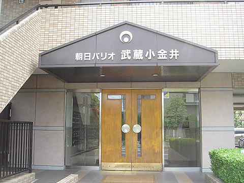 その他共用部 エントランス1