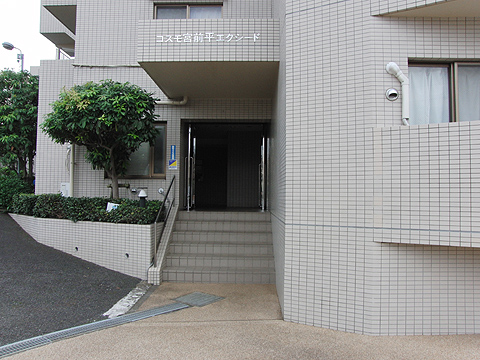 その他共用部　エントランス1