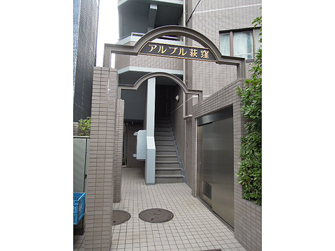 その他共用部　エントランス1