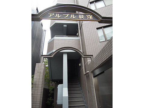 その他共用部　写真1