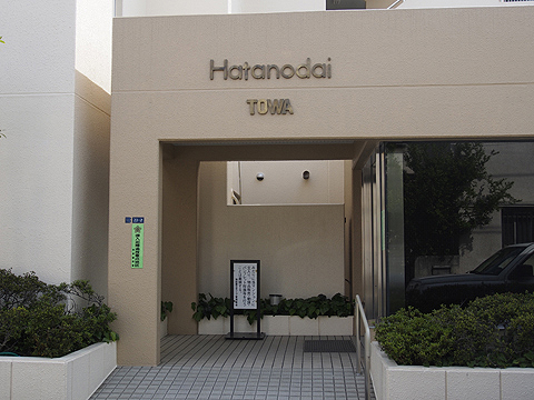 その他共用部　エントランス2