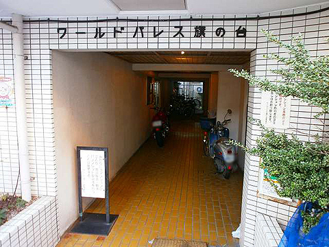 その他共用部 エントランス1