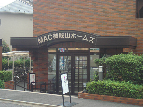 その他共用部　エントランス1